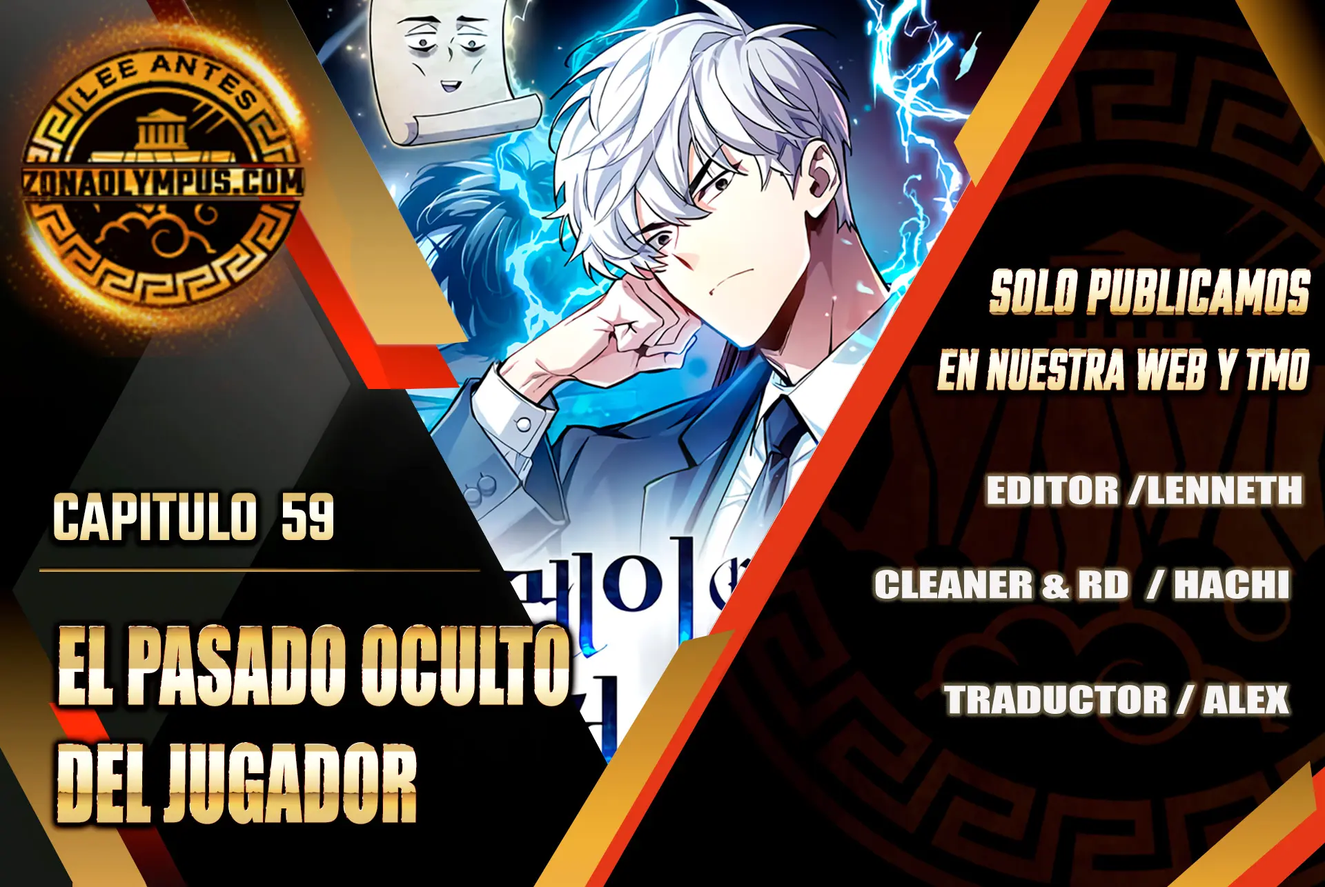el pasado oculto del jugador Capítulo 59 - Page 1