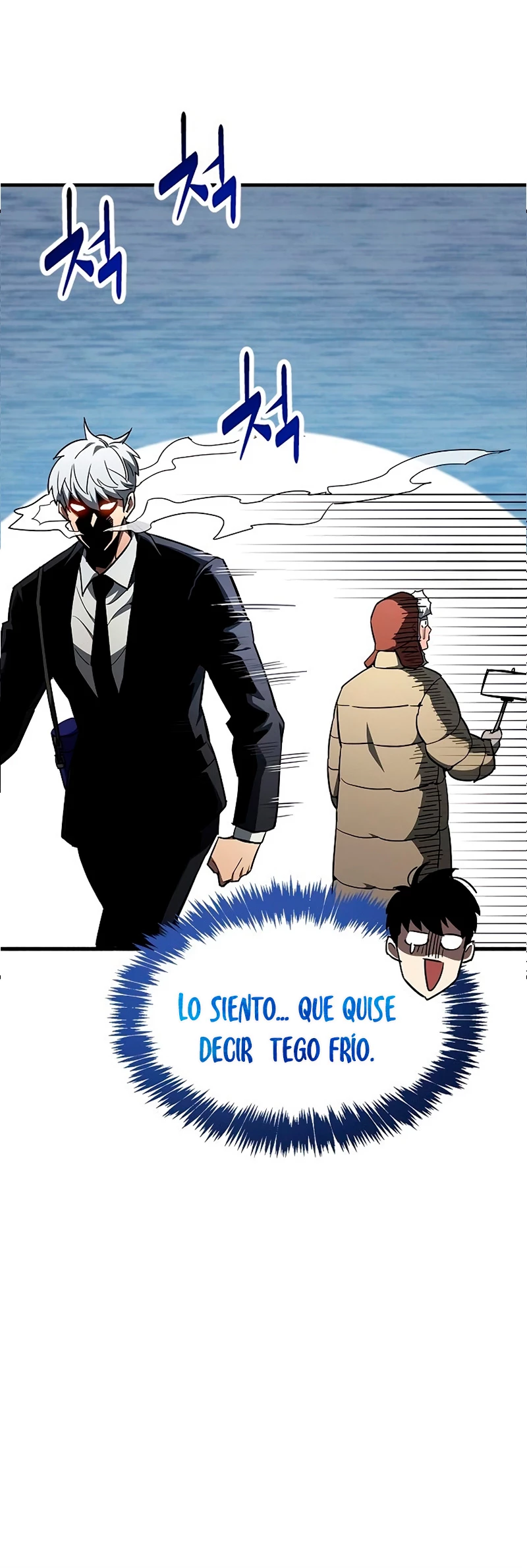 el pasado oculto del jugador Capítulo 6 - Page 68