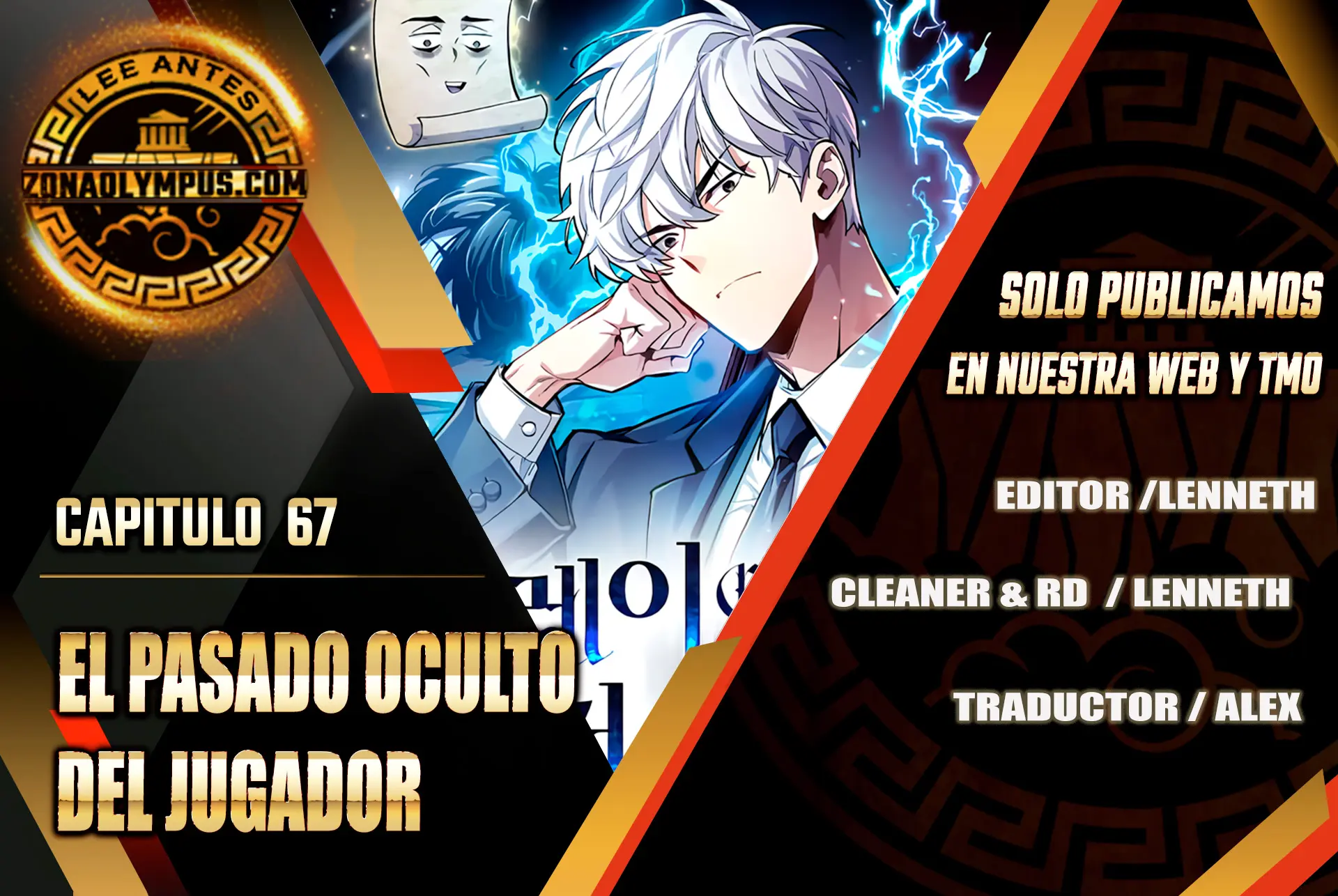 el pasado oculto del jugador Capítulo 67 - Page 1