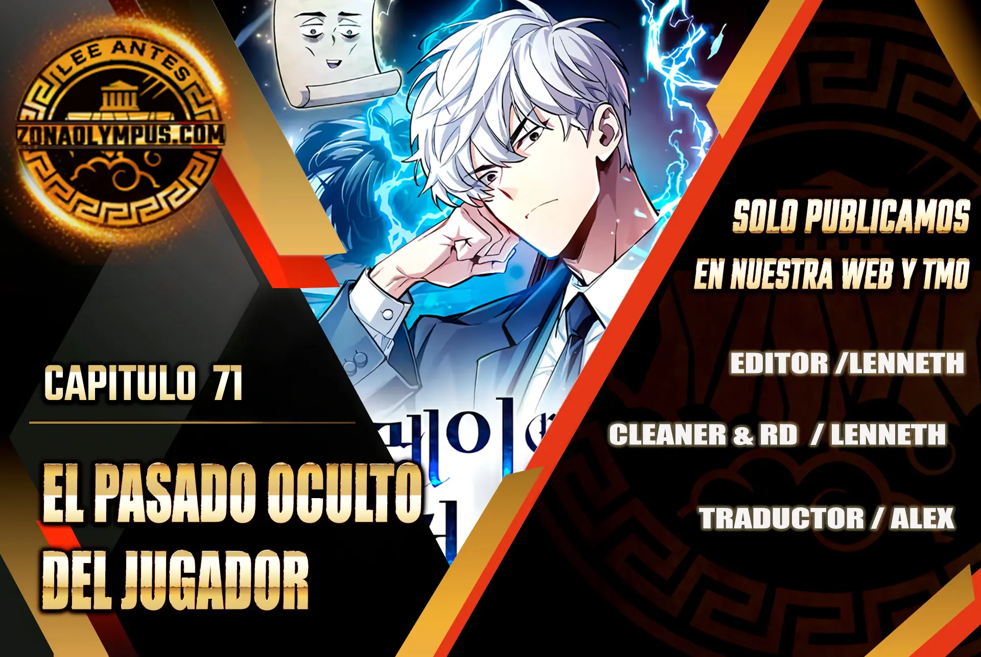 el pasado oculto del jugador Capítulo 71 - Page 1