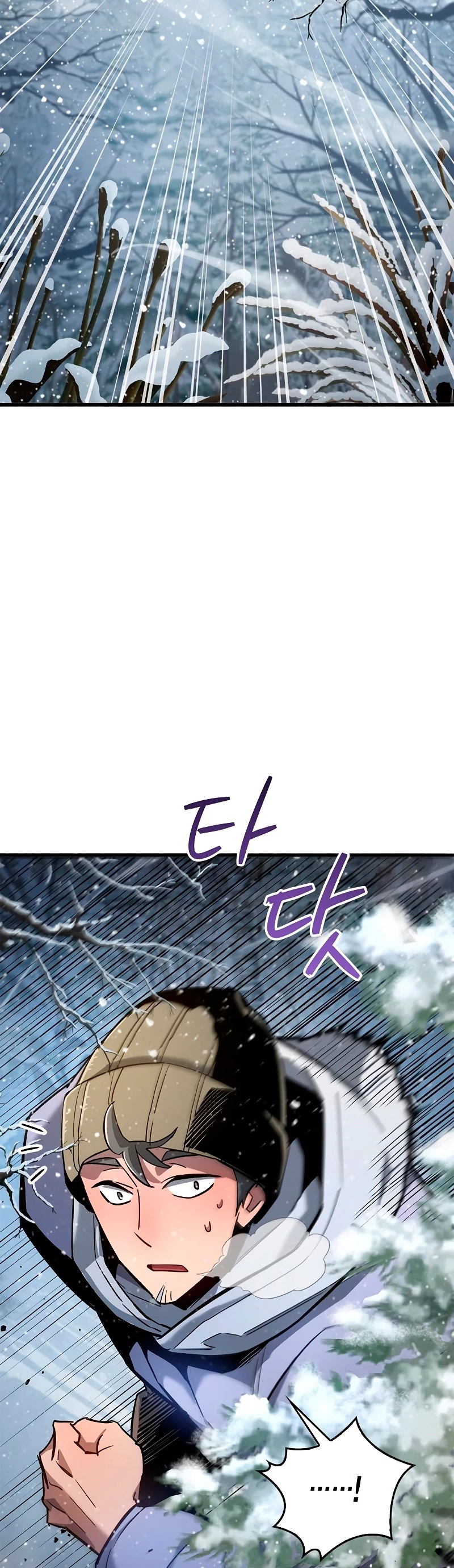 el pasado oculto del jugador Capítulo 8 - Page 67