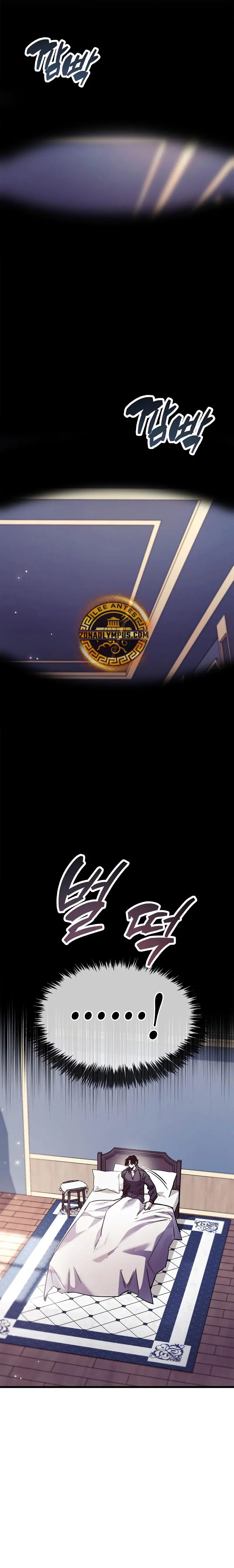 el pasado oculto del jugador Capítulo 85 - Page 16