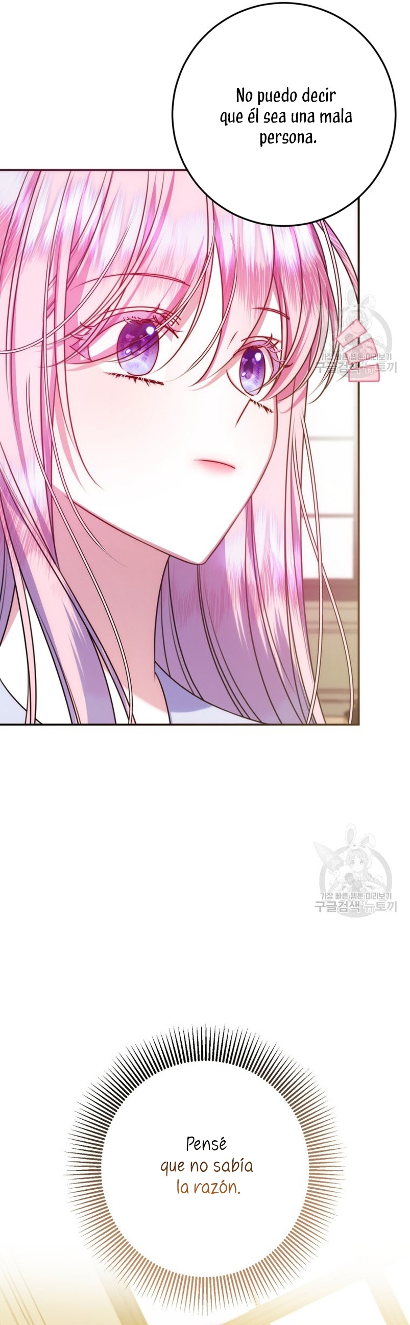 Conocí al Protagonista Masculino en una Celda Capítulo 17 - Page 23