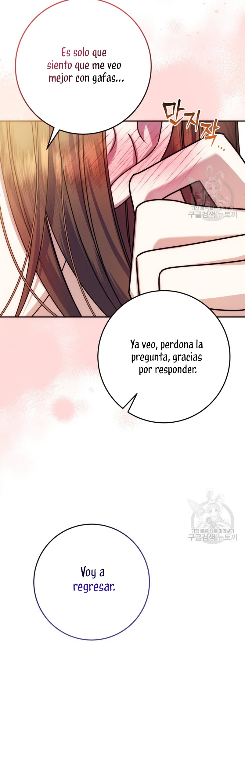 Conocí al Protagonista Masculino en una Celda Capítulo 17 - Page 29