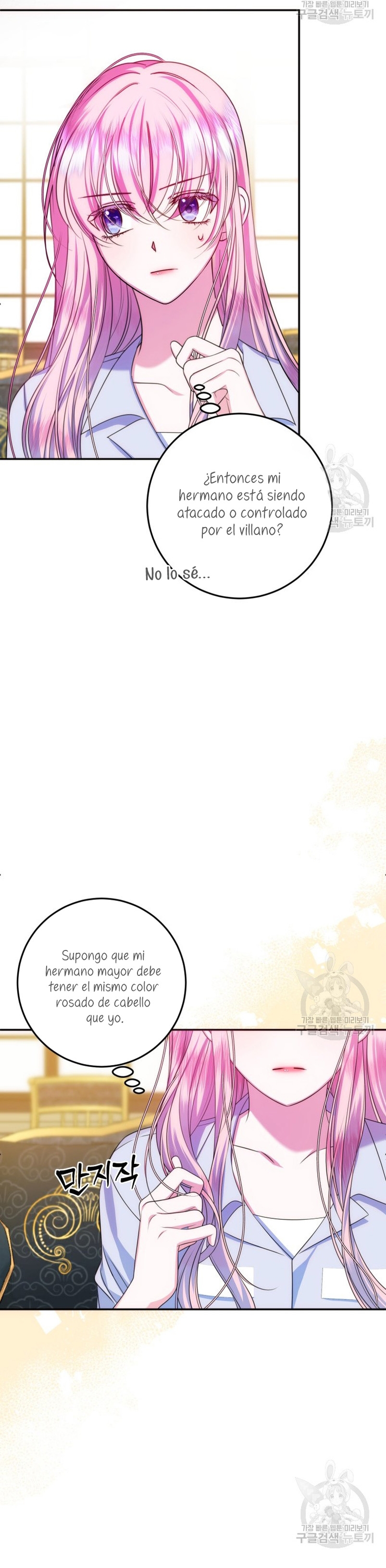 Conocí al Protagonista Masculino en una Celda Capítulo 17 - Page 8