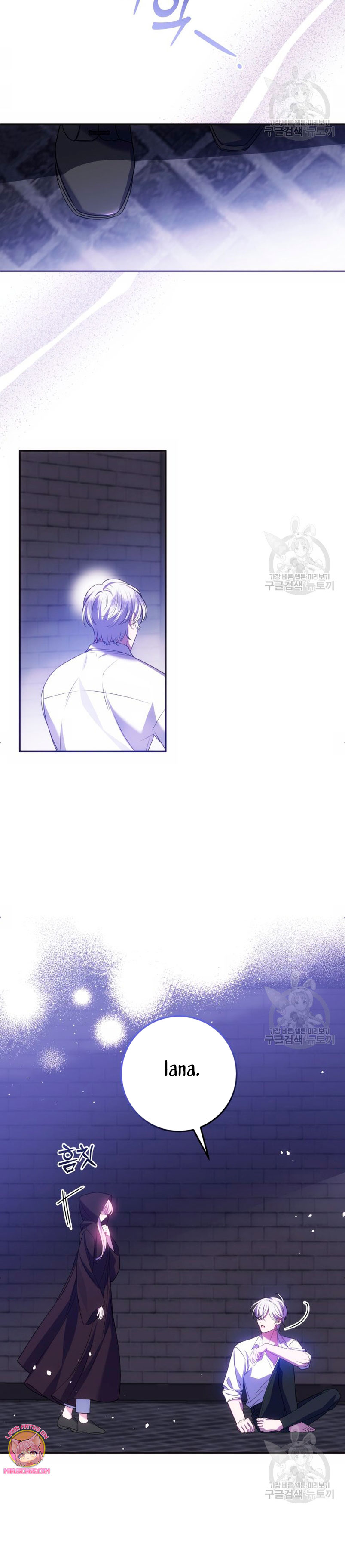 Conocí al Protagonista Masculino en una Celda Capítulo 18 - Page 27