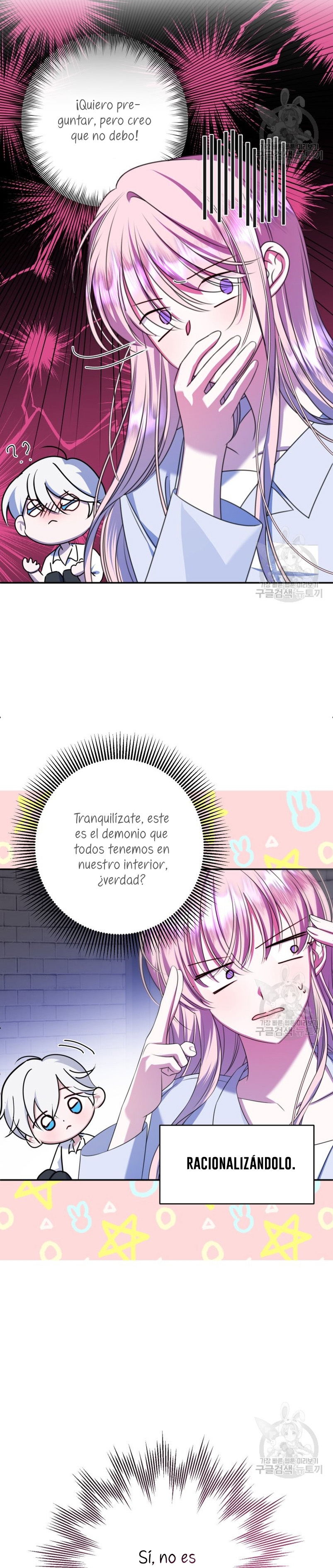 Conocí al Protagonista Masculino en una Celda Capítulo 19 - Page 5