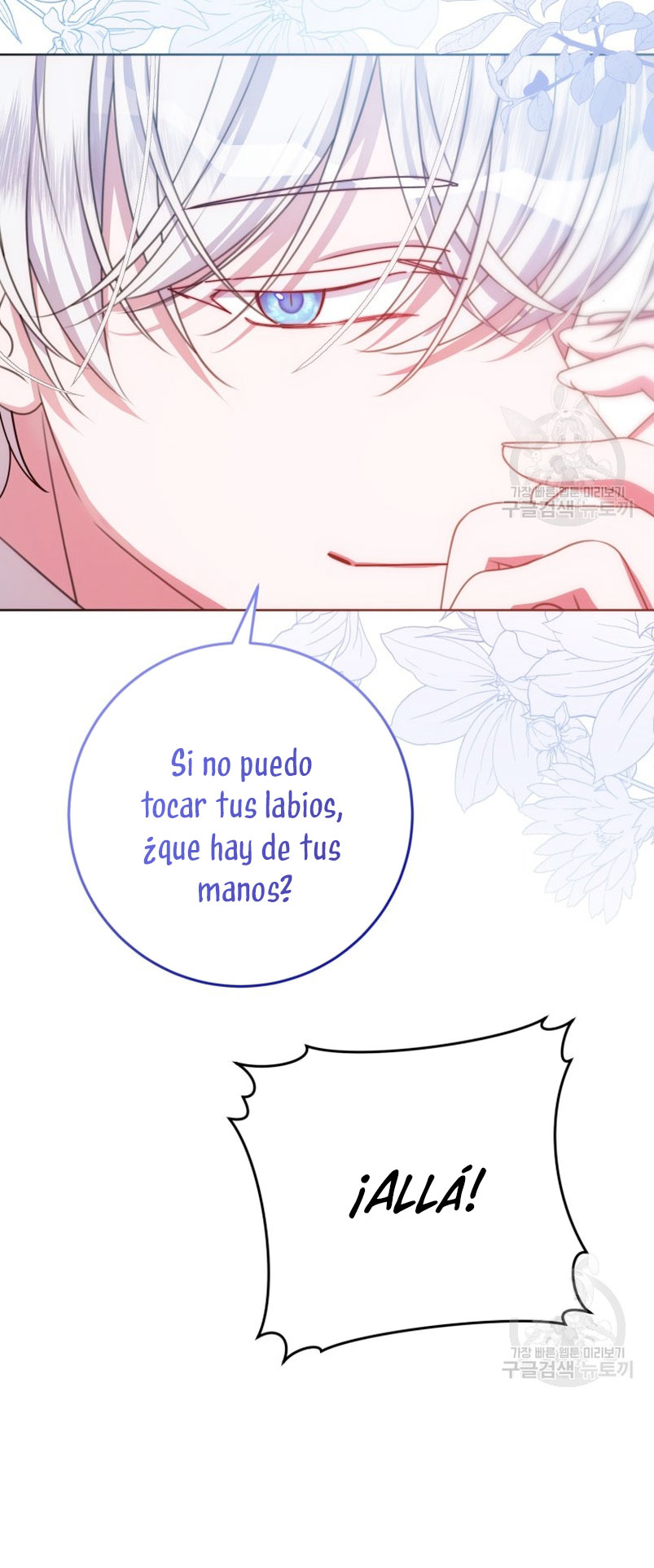 Conocí al Protagonista Masculino en una Celda Capítulo 21 - Page 62