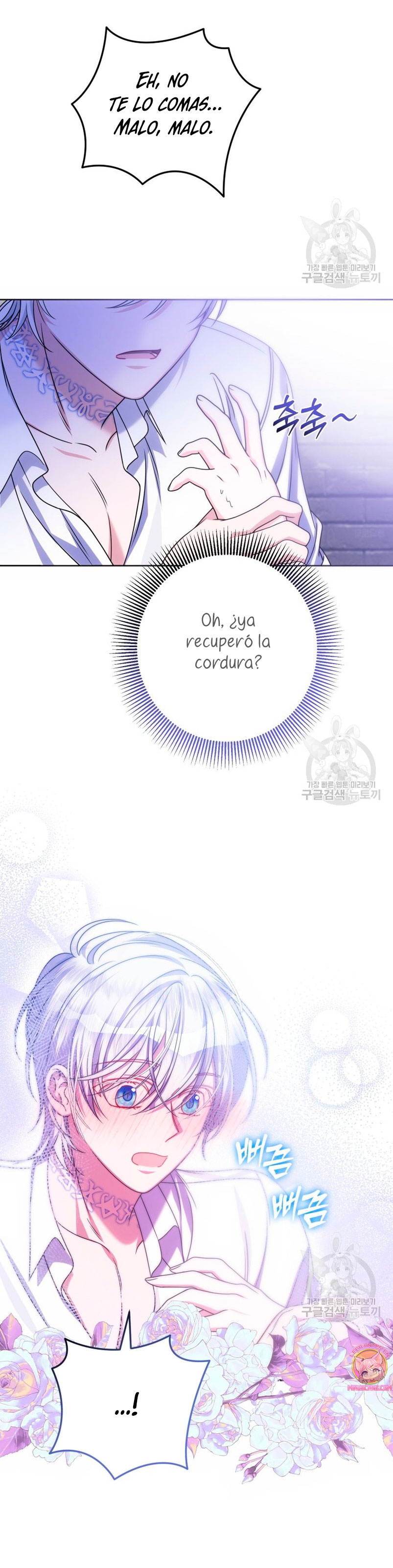 Conocí al Protagonista Masculino en una Celda Capítulo 23 - Page 33