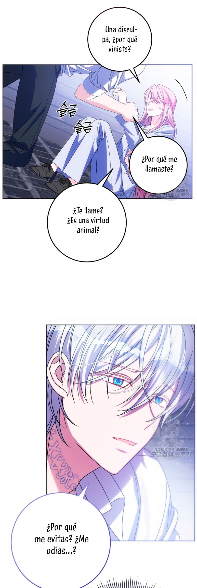 Conocí al Protagonista Masculino en una Celda Capítulo 23 - Page 36