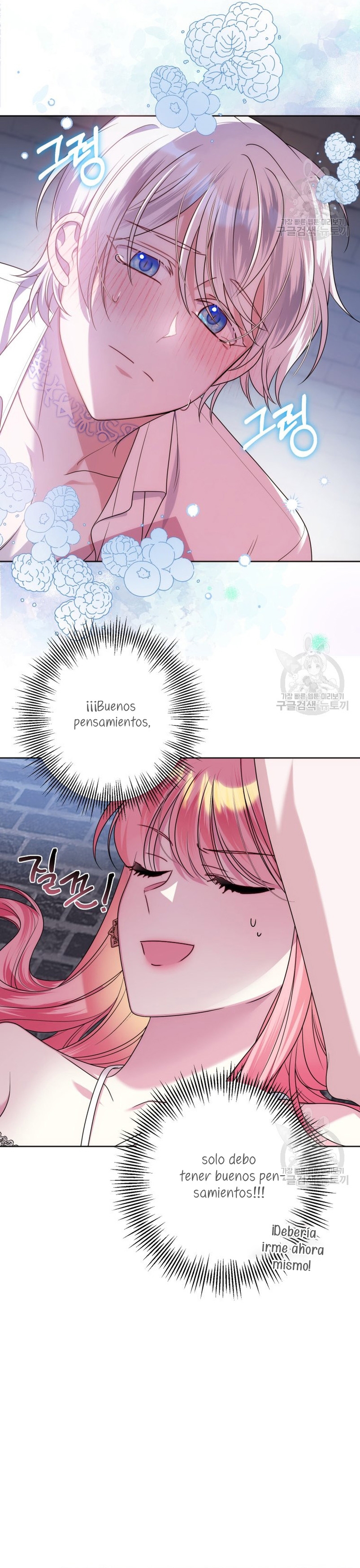 Conocí al Protagonista Masculino en una Celda Capítulo 29 - Page 5