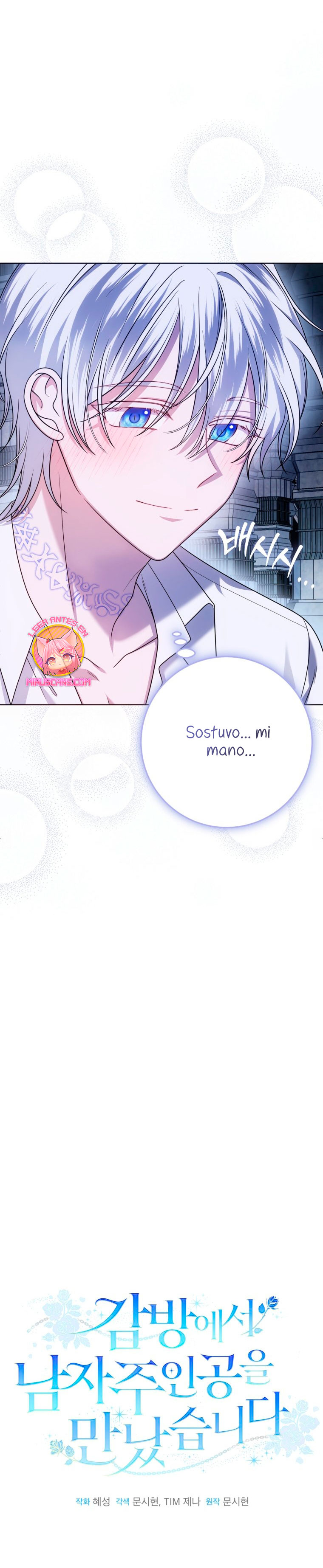 Conocí al Protagonista Masculino en una Celda Capítulo 30 - Page 26