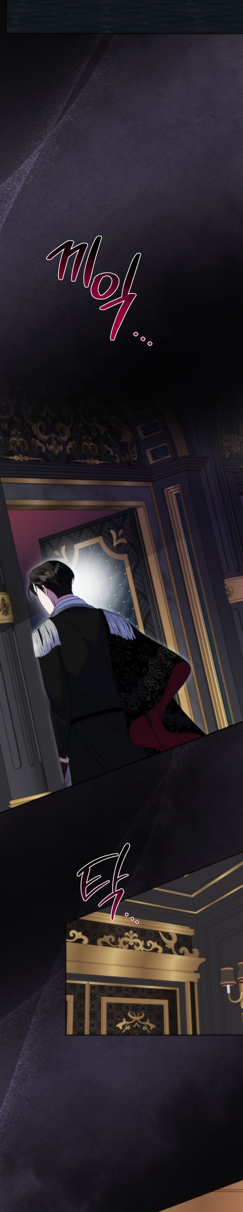 Conocí al Protagonista Masculino en una Celda Capítulo 35 - Page 23