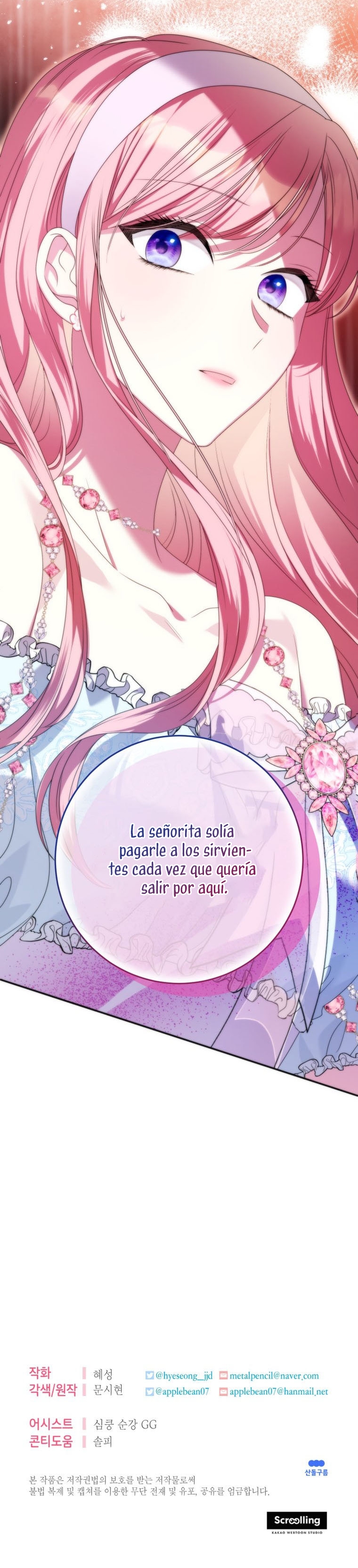 Conocí al Protagonista Masculino en una Celda Capítulo 37 - Page 42