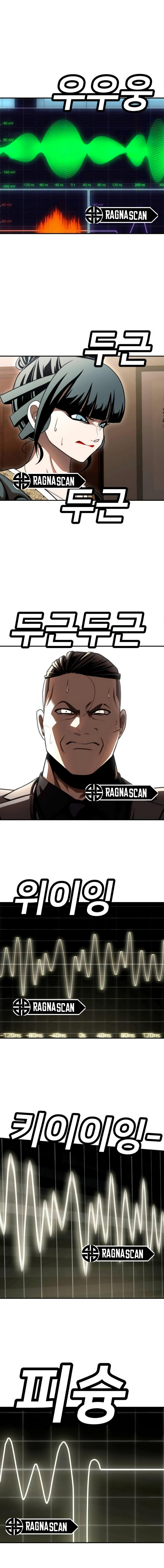 Sentido de la Diversión Capítulo 70 - Page 14