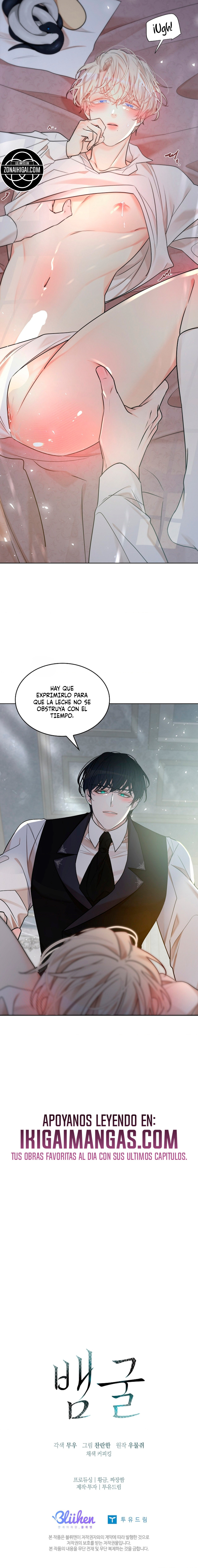 El agujero de la serpiente Capítulo 32 - Page 14