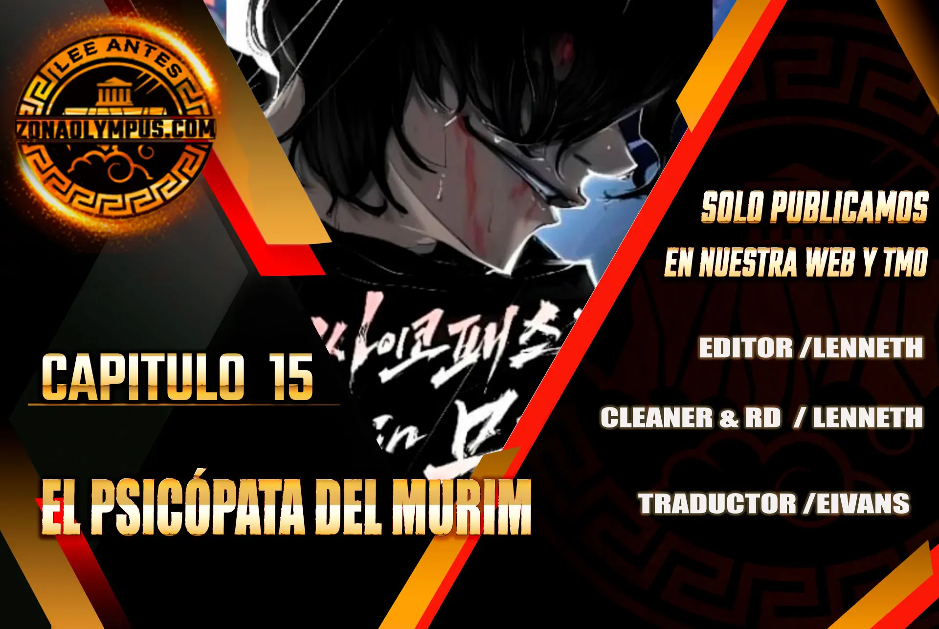 El Psicópata del Murim Capítulo 15 - Page 1