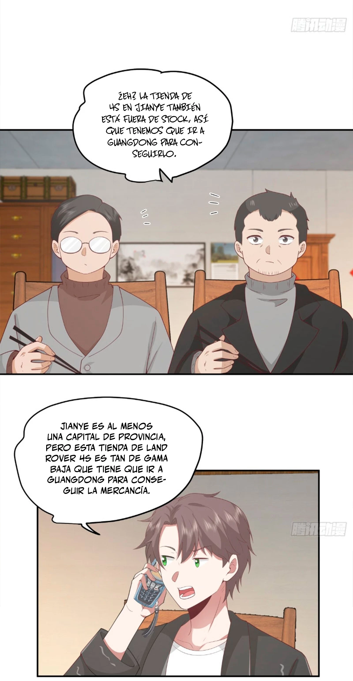 Realmente no quiero renacer Capítulo 235 - Page 15