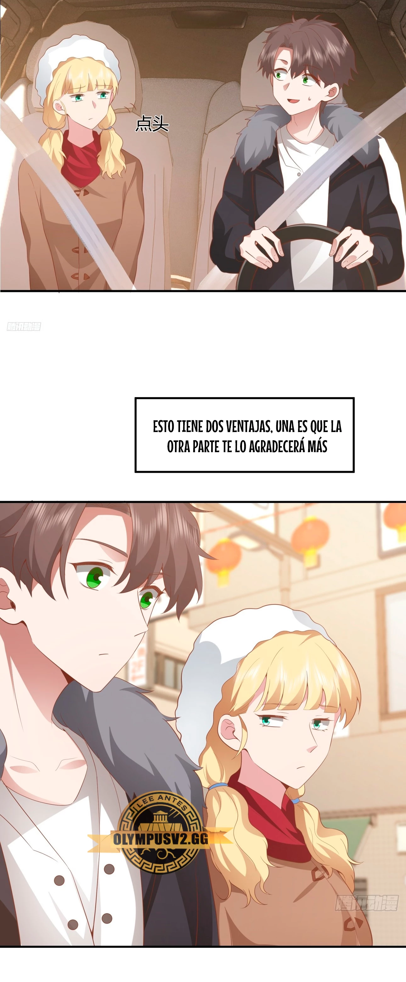 Realmente no quiero renacer Capítulo 238 - Page 11