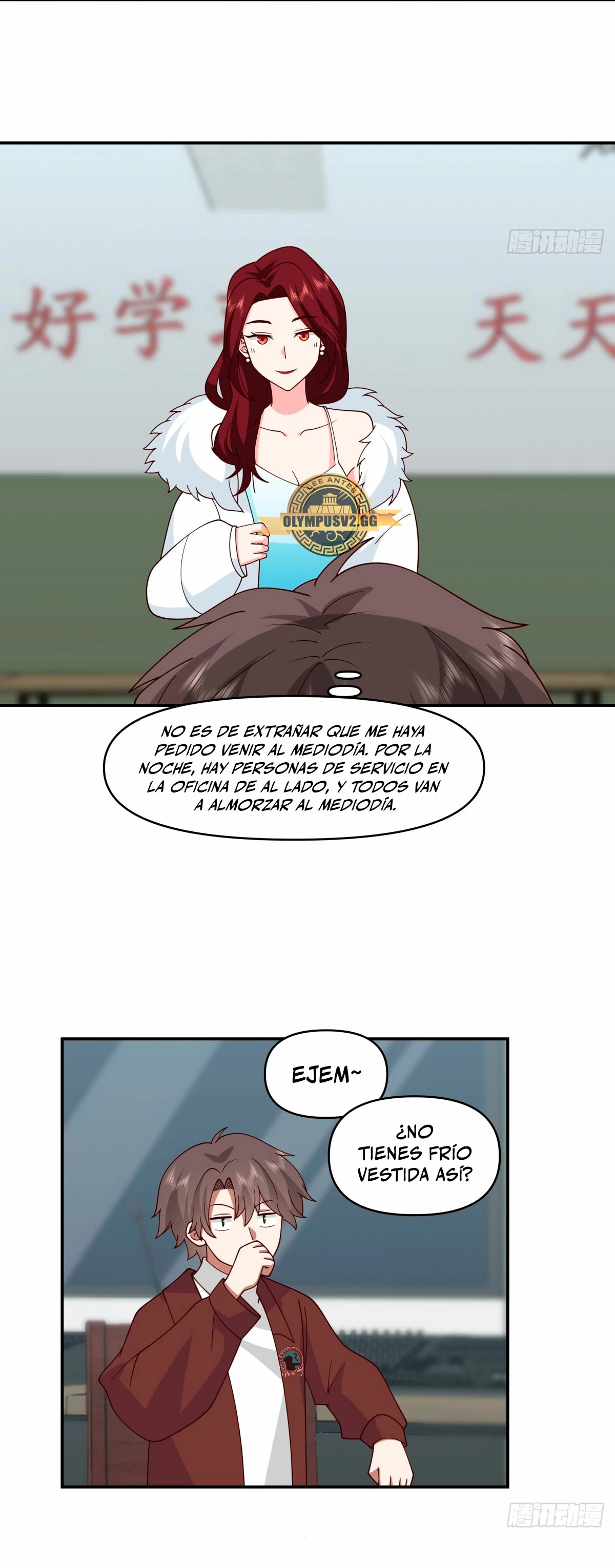 Realmente no quiero renacer Capítulo 259 - Page 8