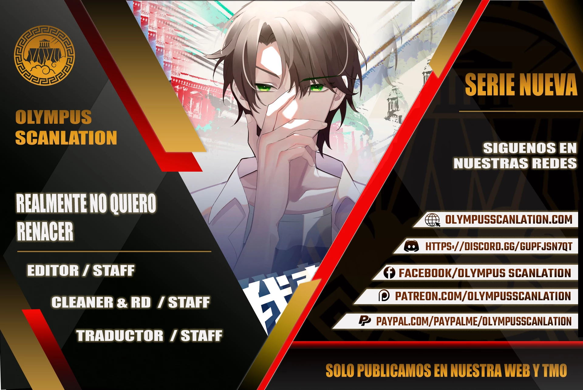 Realmente no quiero renacer Capítulo 8 - Page 1