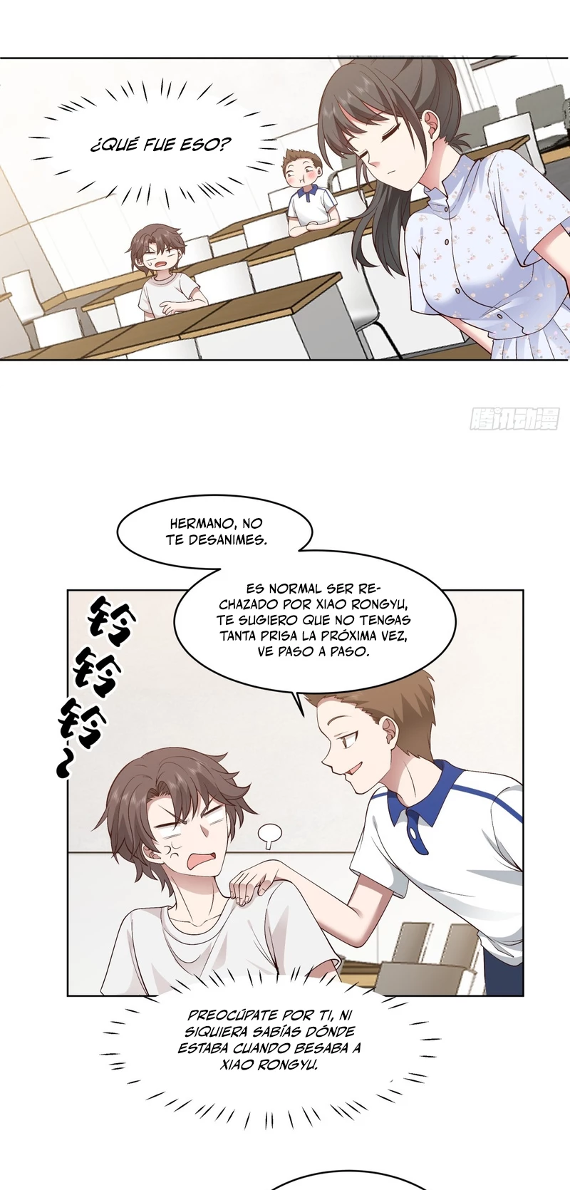 Realmente no quiero renacer Capítulo 90 - Page 11