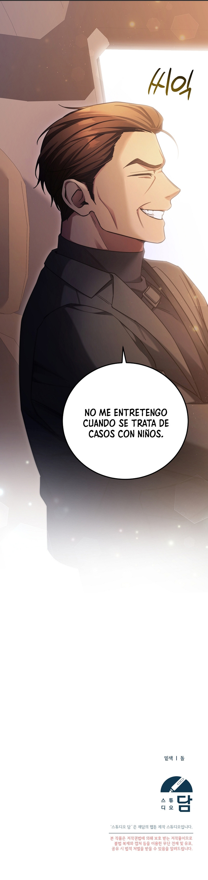Salvaré El Mundo y Me Jubilaré Capítulo 7 - Page 15