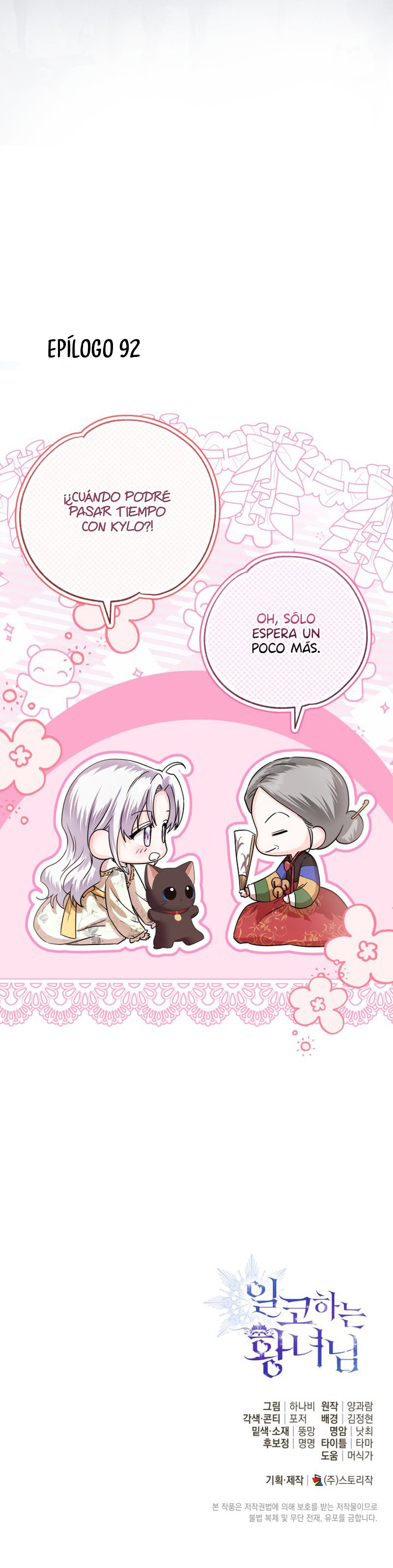 La Princesa Que Oculta Su Fanatismo Capítulo 92 - Page 12