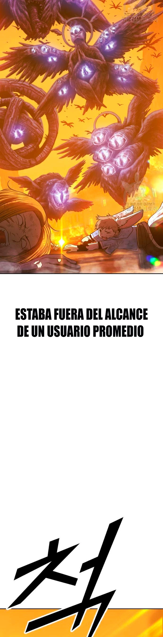 +99 palo de madera Capítulo 55 - Page 26