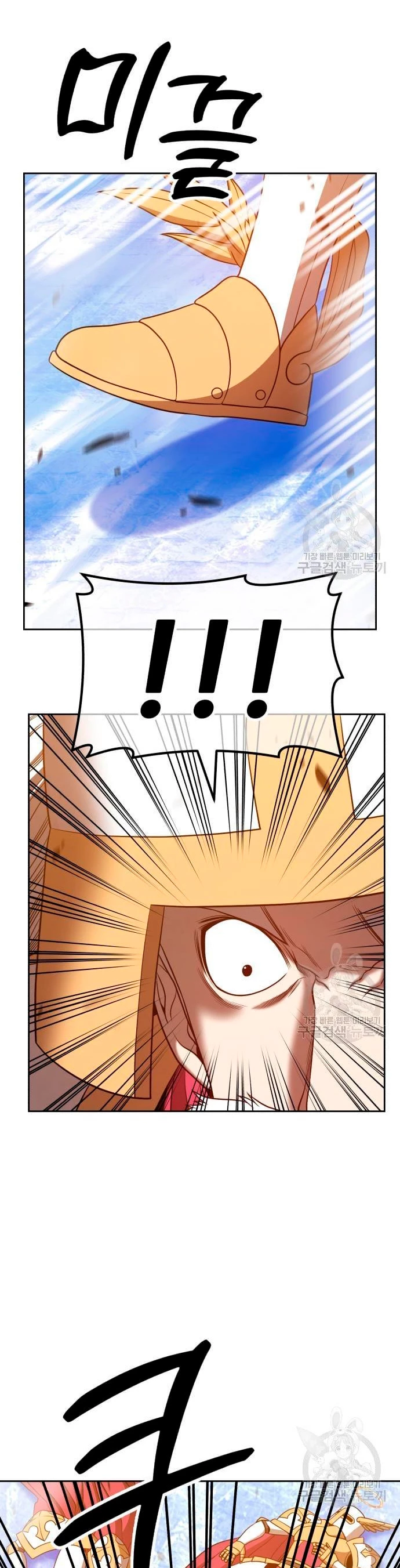 +99 palo de madera Capítulo 55 - Page 65