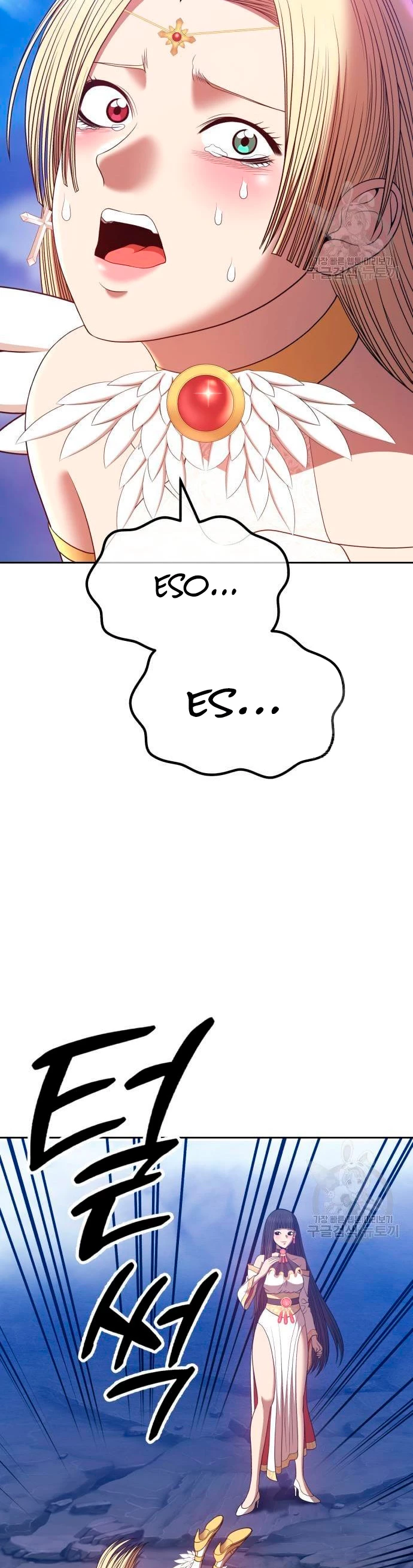 +99 palo de madera Capítulo 56 - Page 88