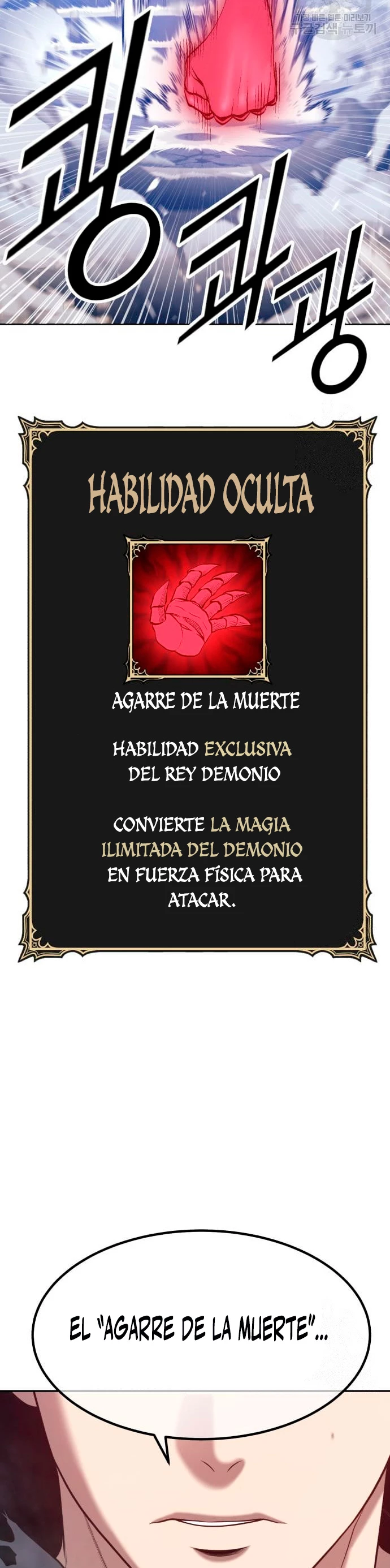 +99 palo de madera Capítulo 57 - Page 107