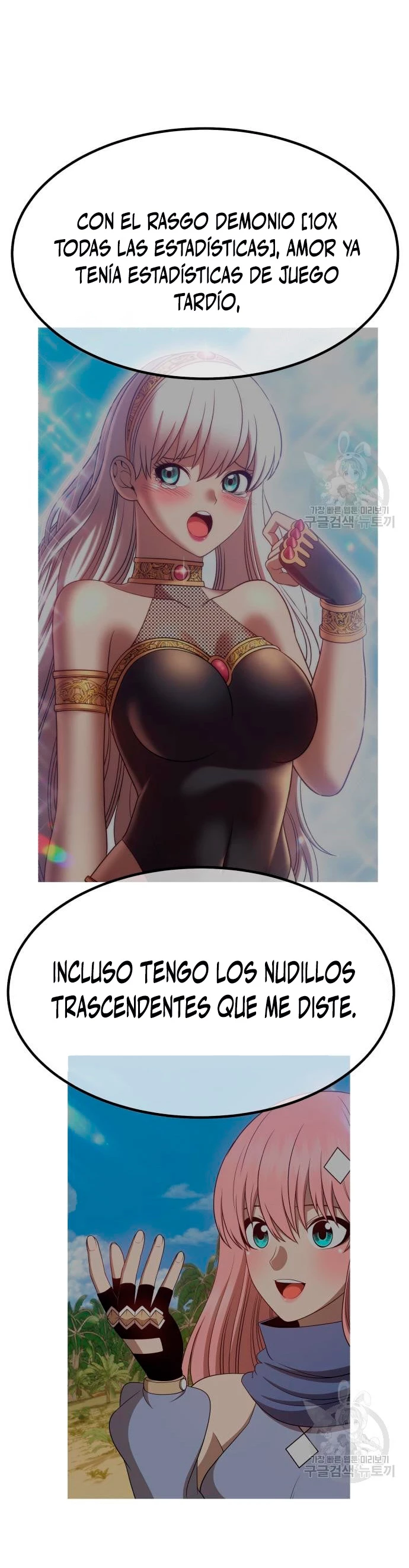 +99 palo de madera Capítulo 57 - Page 31
