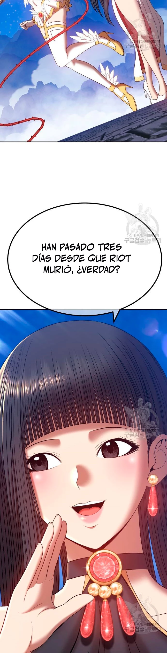 +99 palo de madera Capítulo 57 - Page 4