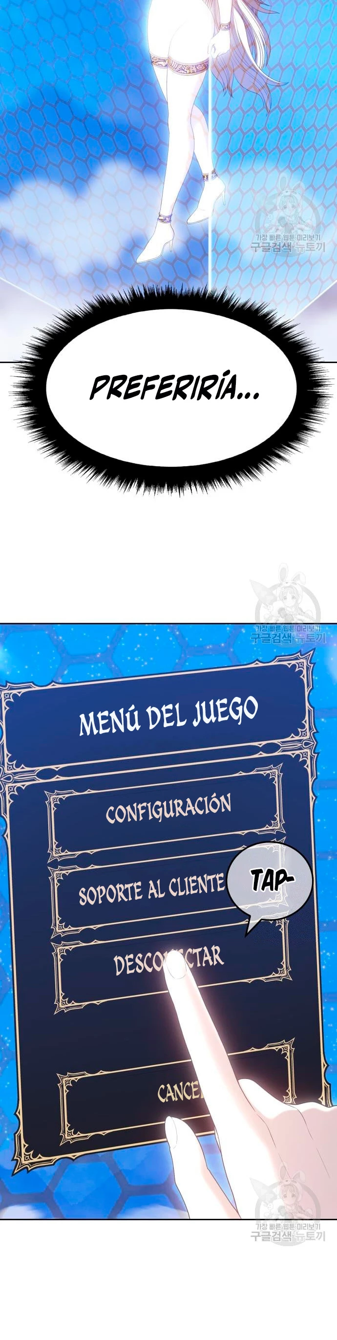 +99 palo de madera Capítulo 57 - Page 44