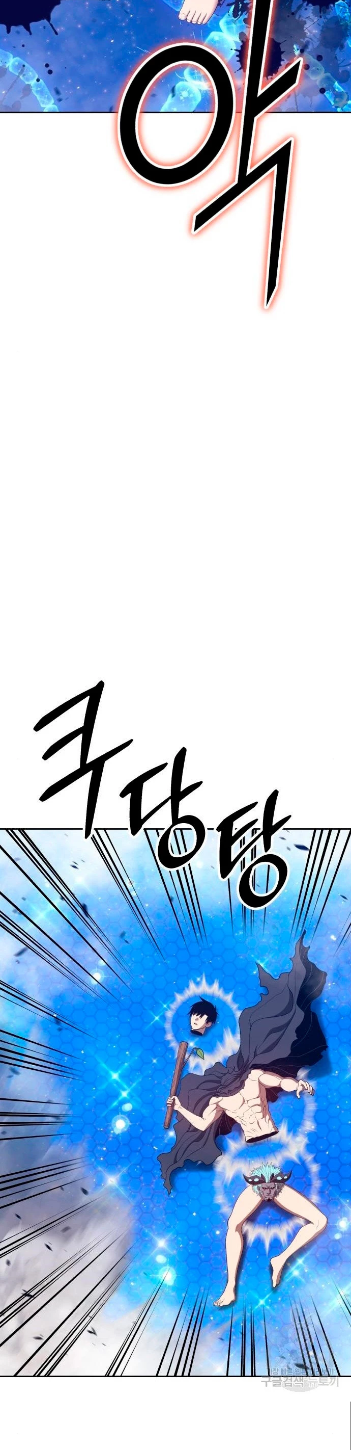 +99 palo de madera Capítulo 64 - Page 91