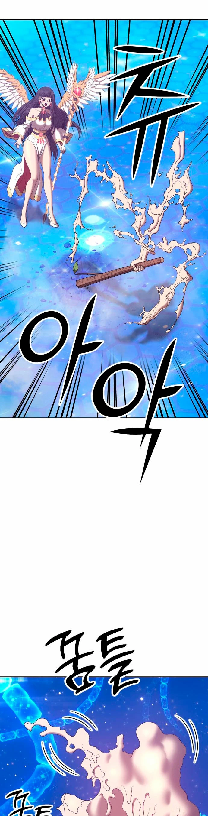 +99 palo de madera Capítulo 66 - Page 95