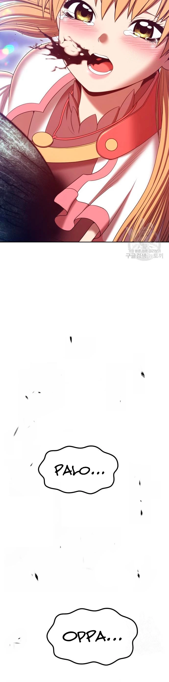+99 palo de madera Capítulo 68 - Page 23