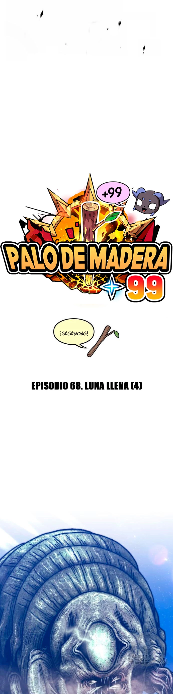 +99 palo de madera Capítulo 68 - Page 24