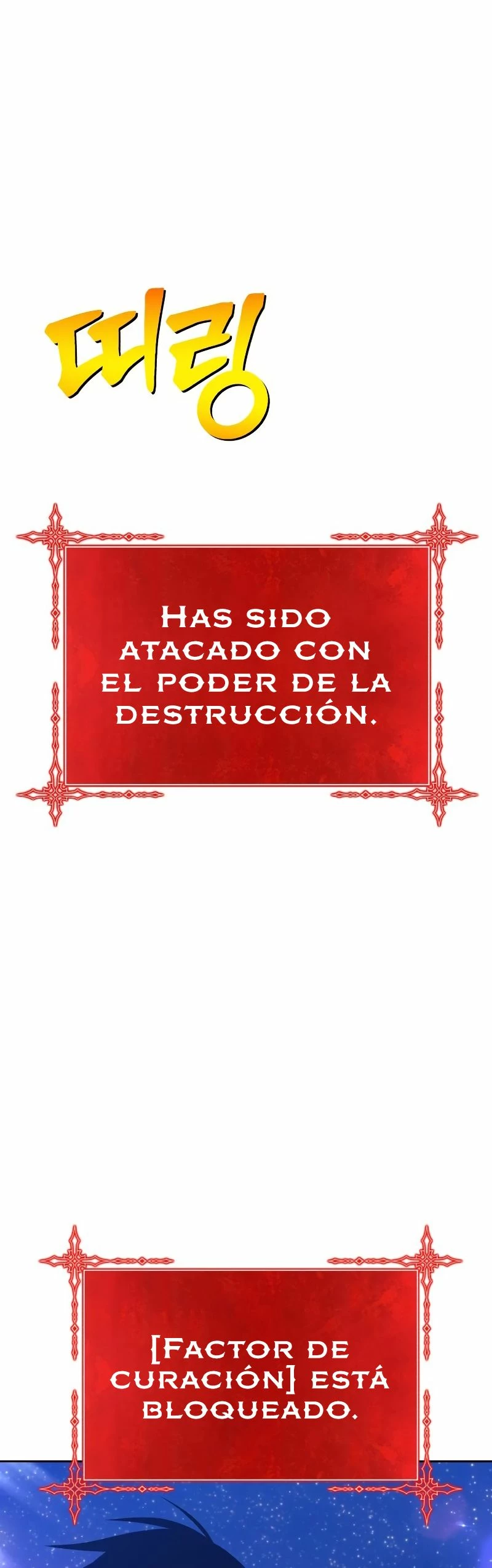 +99 palo de madera Capítulo 74.2 - Page 67