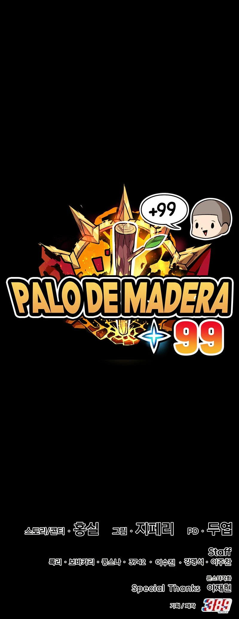 +99 palo de madera Capítulo 76.2 - Page 85