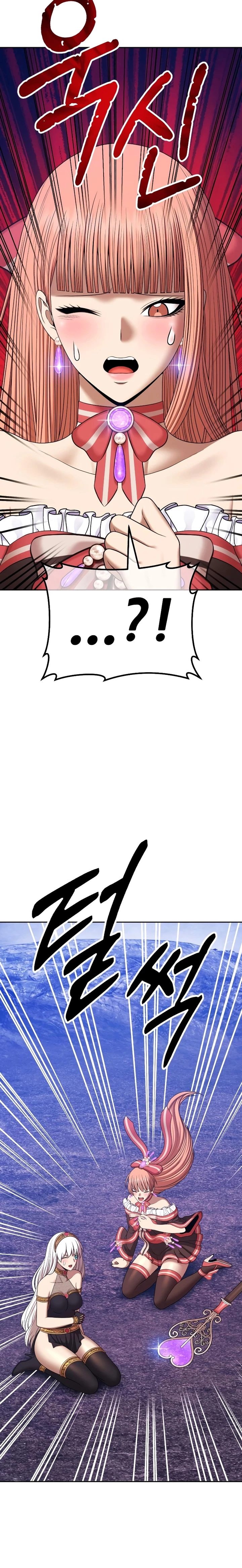 +99 palo de madera Capítulo 96.1 - Page 55
