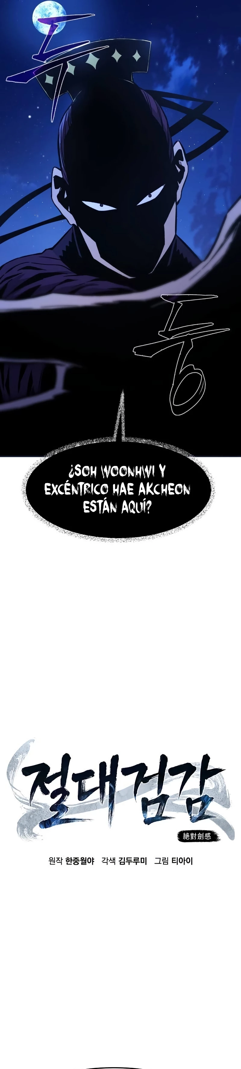El Sentido Absoluto de las Espadas Capítulo 102 - Page 5