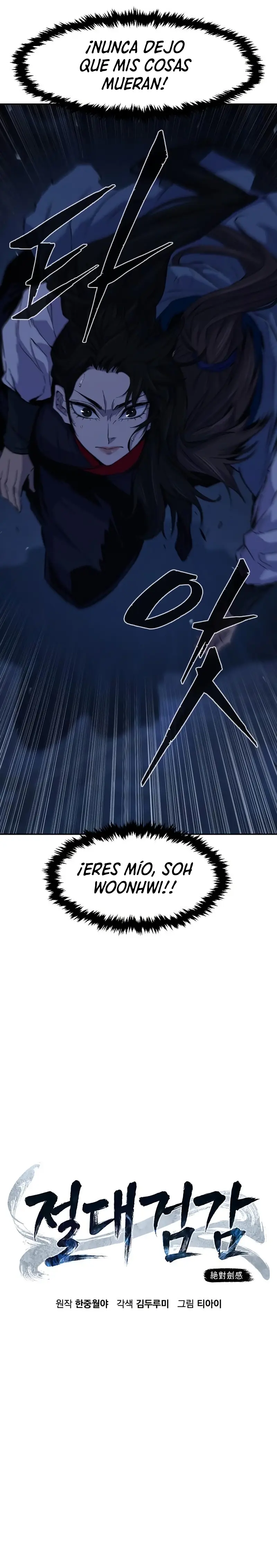 El Sentido Absoluto de las Espadas Capítulo 122 - Page 11
