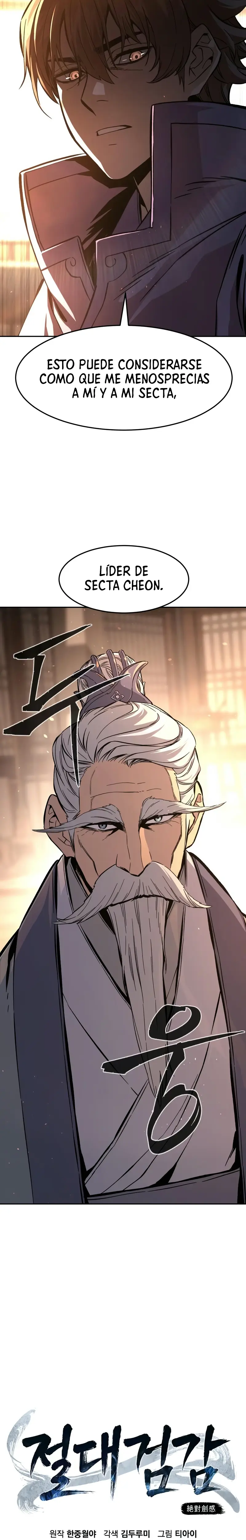 El Sentido Absoluto de las Espadas Capítulo 124 - Page 15