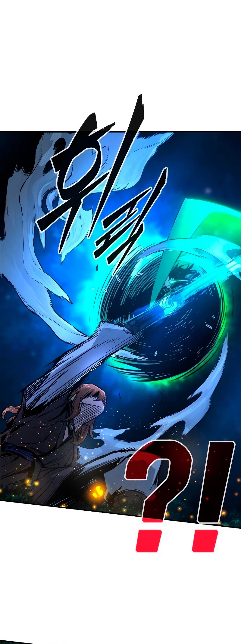 El Sentido Absoluto de las Espadas Capítulo 42 - Page 2