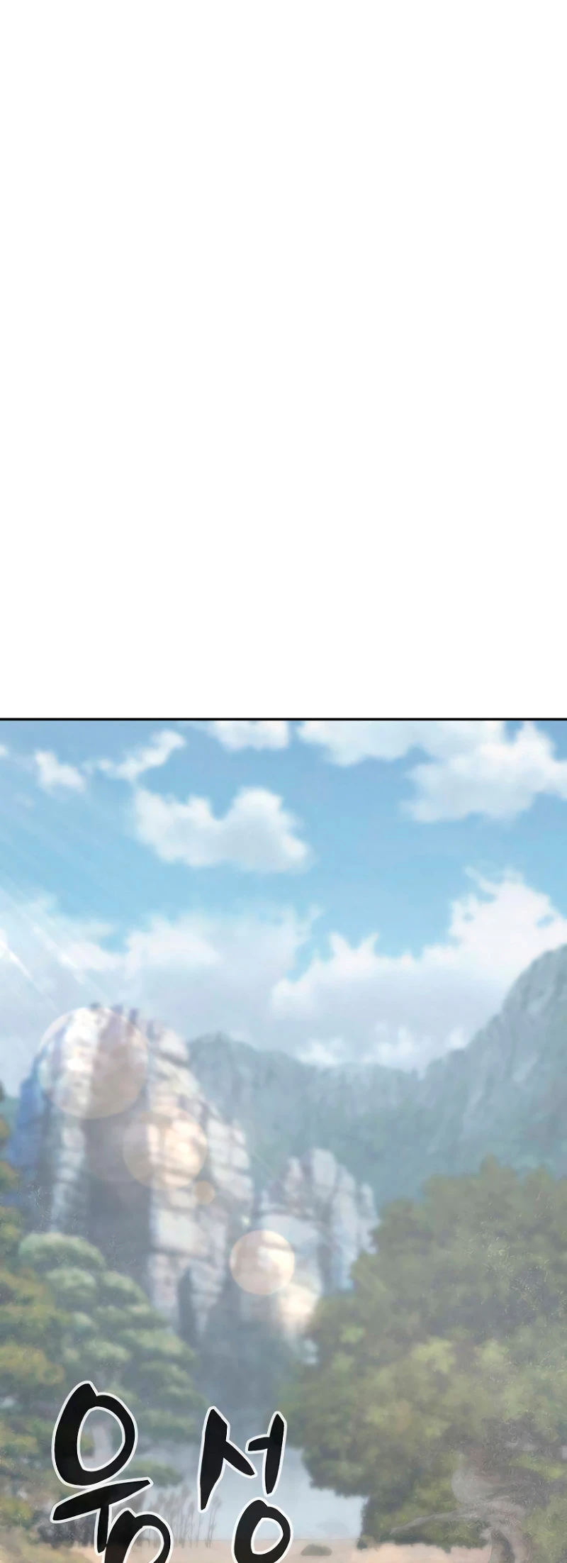 El Sentido Absoluto de las Espadas Capítulo 8 - Page 2