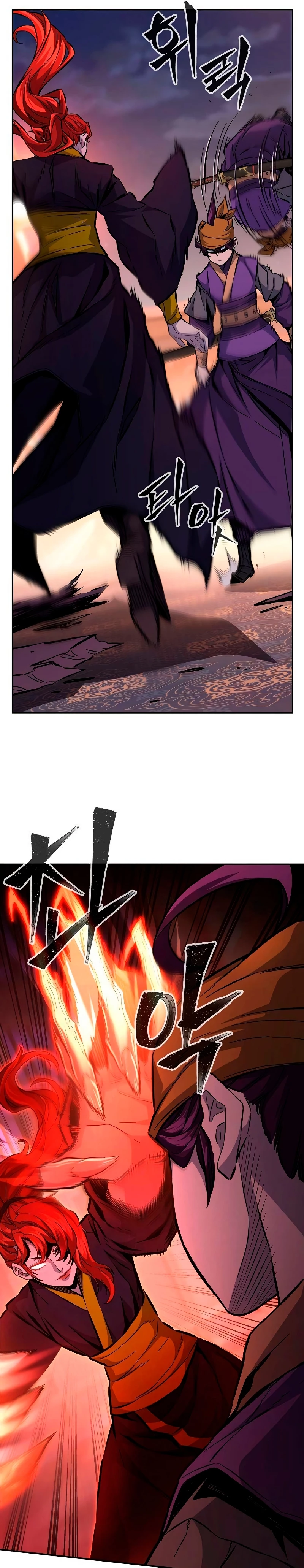 El Sentido Absoluto de las Espadas Capítulo 80 - Page 3