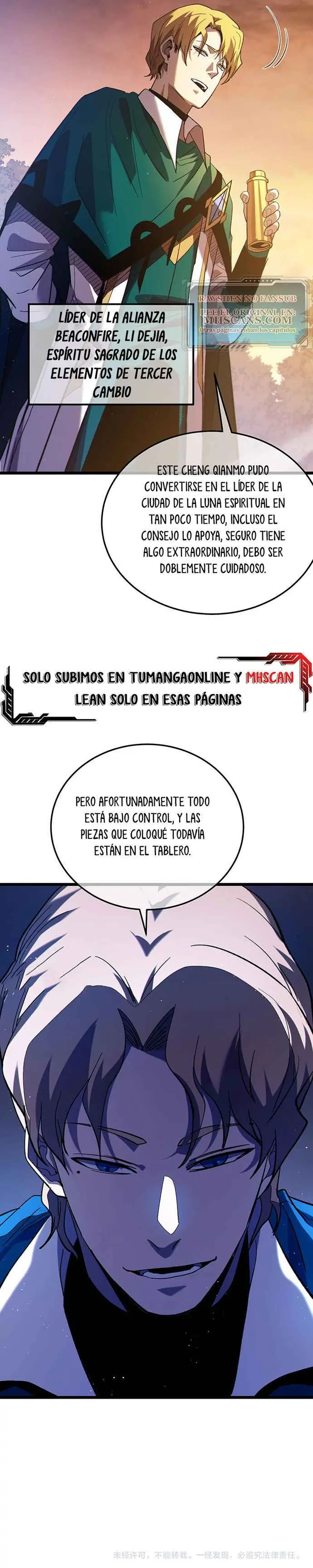 MIS HABILIDADES PASIVAS SON INVENCIBLES Capítulo 106 - Page 36
