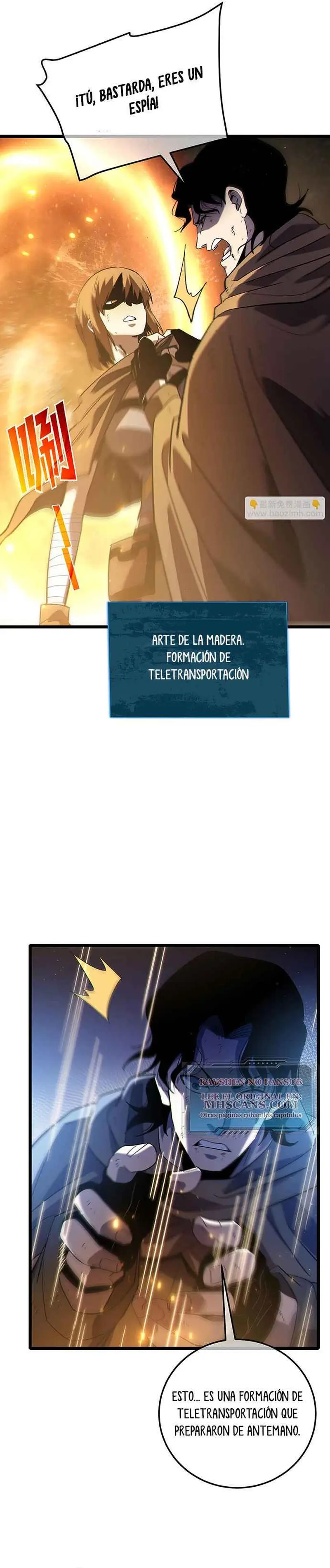 MIS HABILIDADES PASIVAS SON INVENCIBLES Capítulo 109 - Page 2